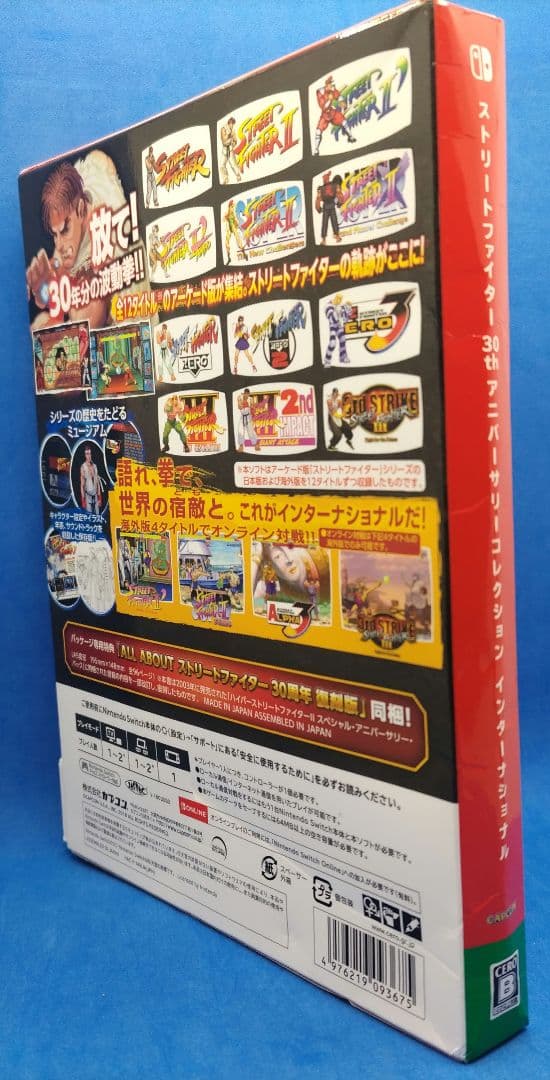 ストリートファイター 30th アニバーサリーコレクション インターナショナル…