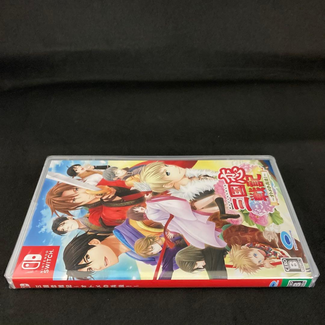 新品 三国恋戦記~オトメの兵法! ~ NINTENDO SWITCH
