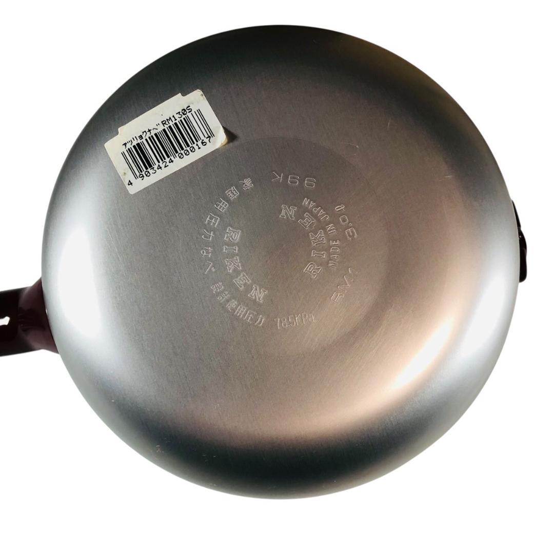 【未使用品】理研 圧力鍋 片手鍋 こなべちゃん RM1-30S 3.0L