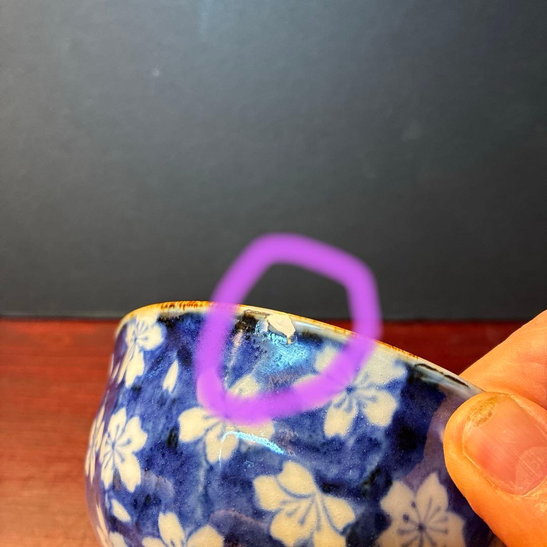 有田焼　福泉窯 青色桜模様の茶碗2個セット