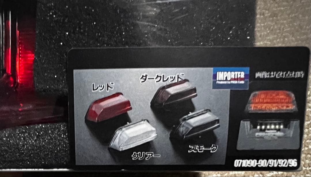 ZRX400/1100/1200 LEDテールランプ