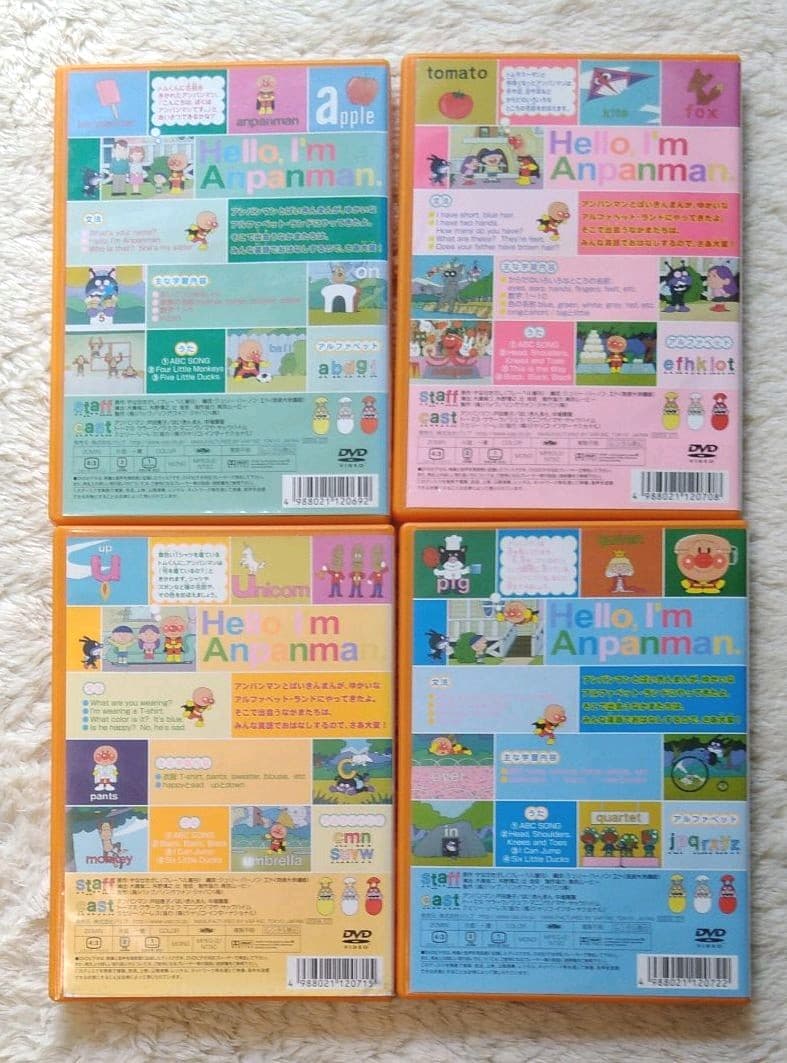それいけ!アンパンマン えいごであそぼう DVD〈4枚組〉ANPANMAN