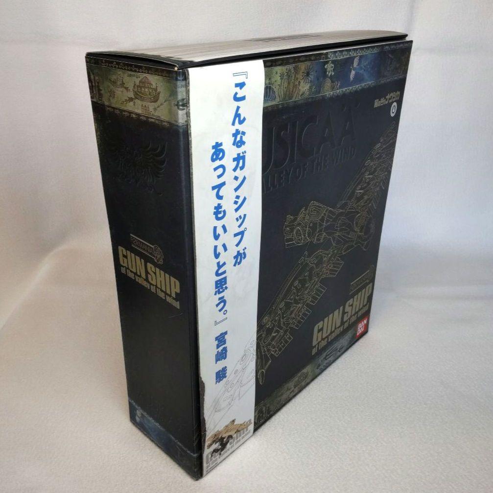 〈新品未開封〉フォルマニア ガンシップ ～風の谷のナウシカ