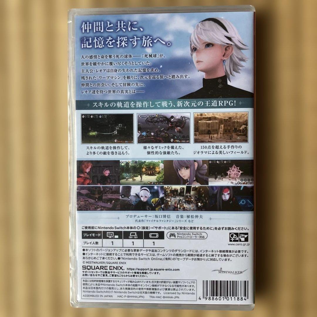 ファンタジアン　ネオディメンジョン