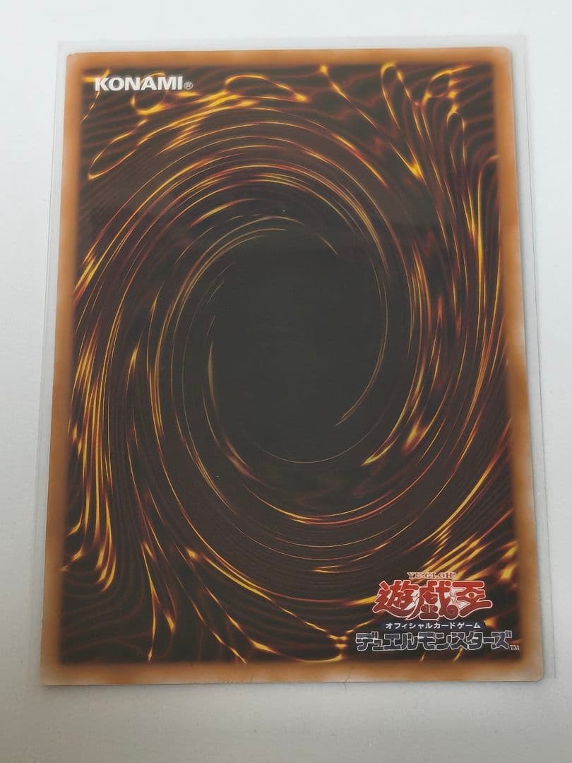 幻魔の扉【プリズマティックシークレットレア】