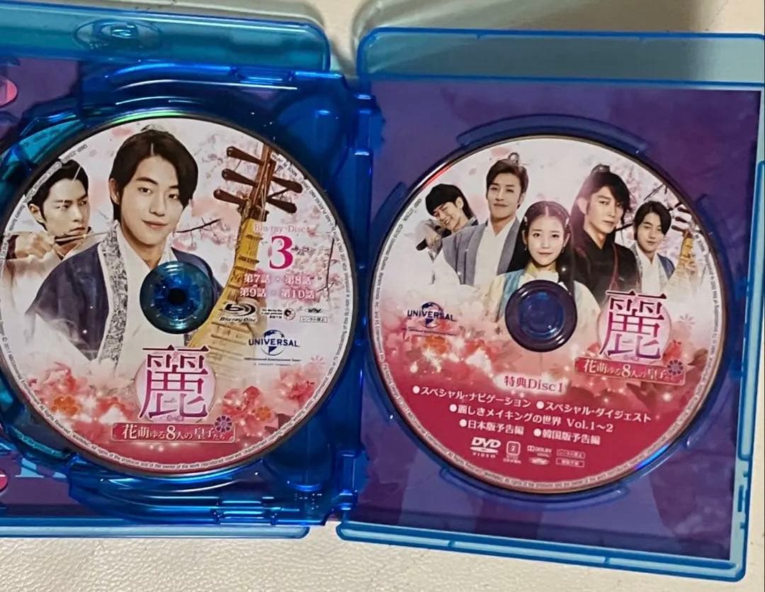 韓国ドラマ　麗 花萌ゆる8人の皇子たちBlu-ray BOX1