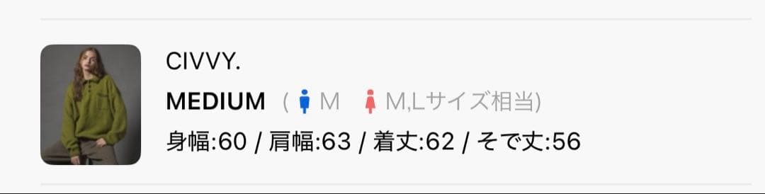 CIVVY. ステッチニットポロトップス