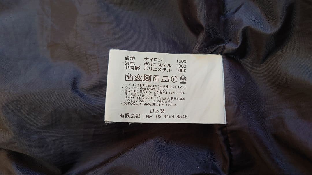 ジャケット・アウター nonnative SOLDIER COAT NYLON GORE-TEX