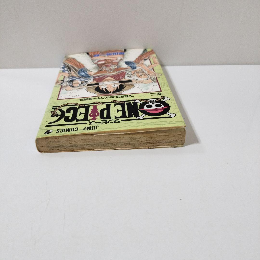 初版ONE PIECE 2巻