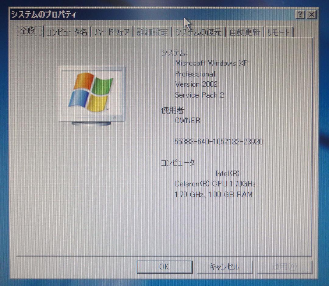 ◇◆　Dell OptiPlex GX270 スリムタワー・動作品　◇◆