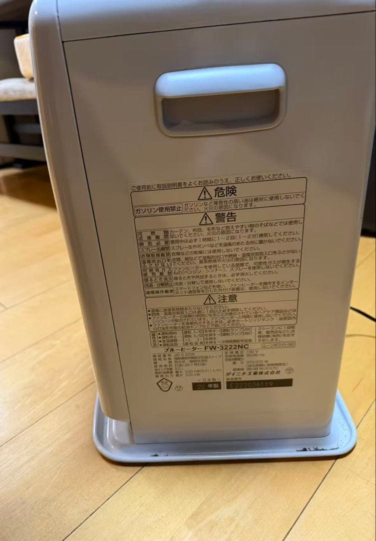 2022 年製 ダイニチ 石油ファン ヒーターFW-3222NC