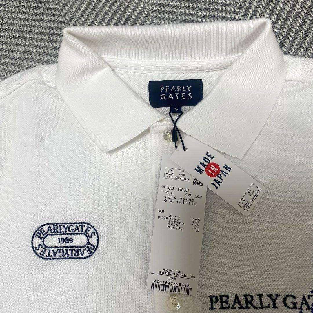 新品 PEARLY GATES ポロシャツ　サンバイザー　セット　白　サイズ4