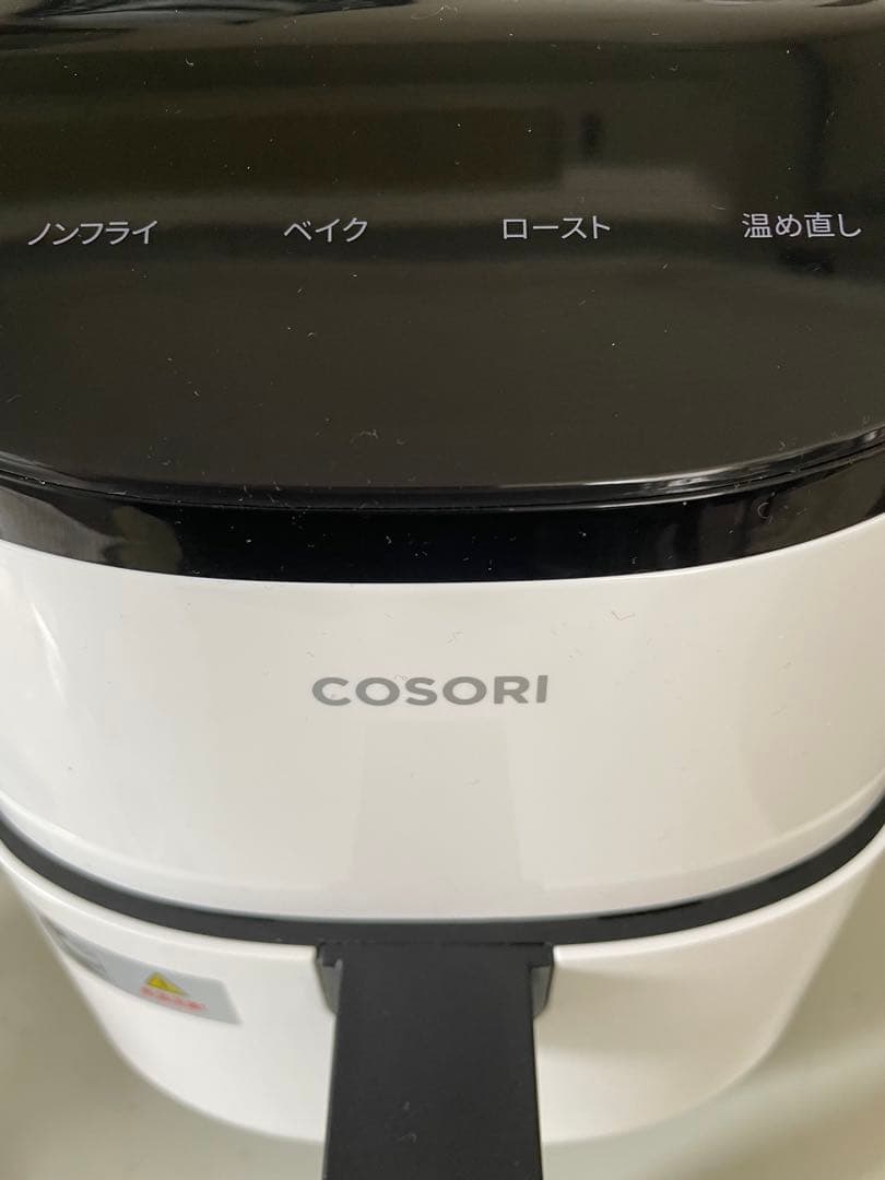 COSORI ノンフライヤー ホワイト