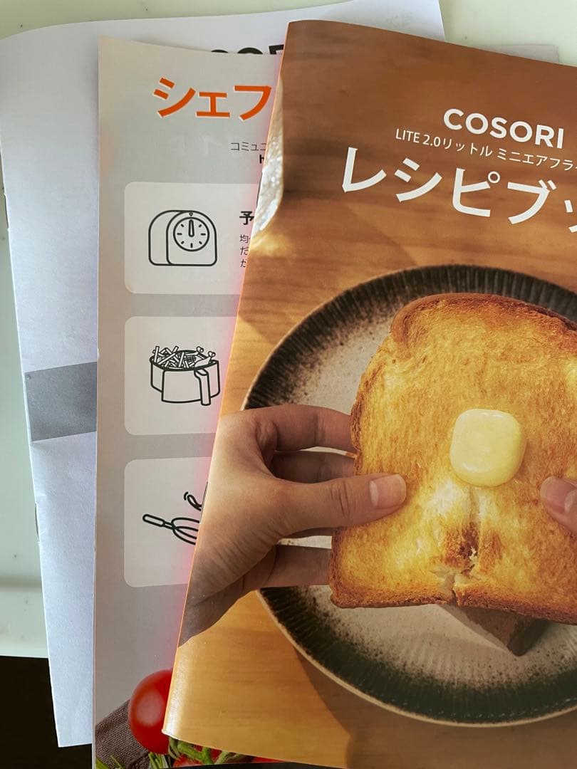 COSORI ノンフライヤー ホワイト