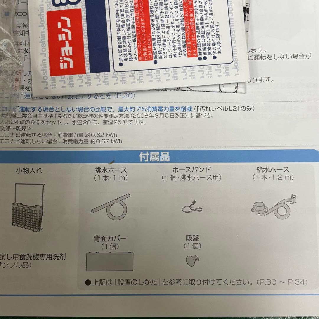ケルヒャー　K mini トリガーガン　アクセサリー　ケース付