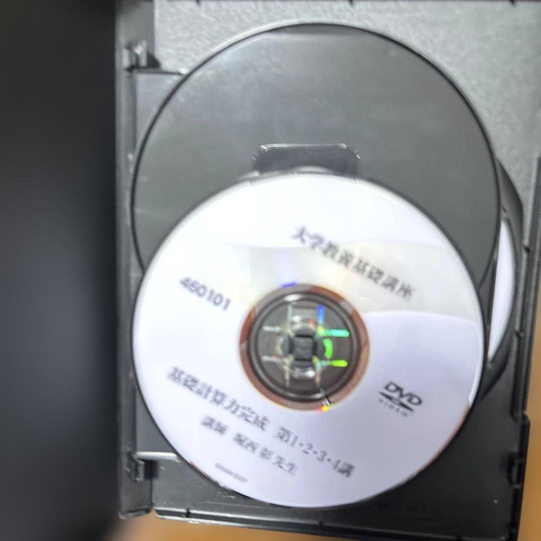 TOEIC基礎講座 DVD教材セット