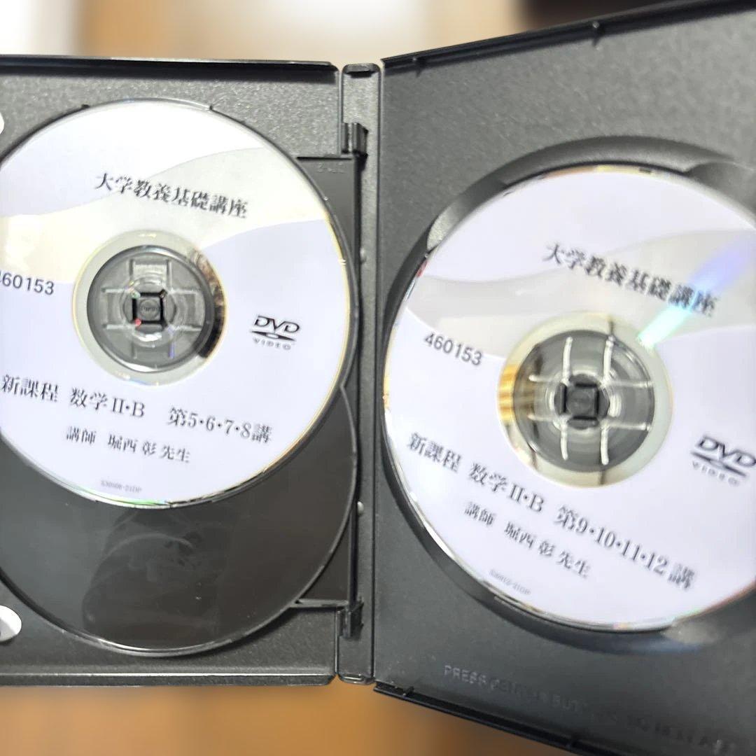 TOEIC基礎講座 DVD教材セット