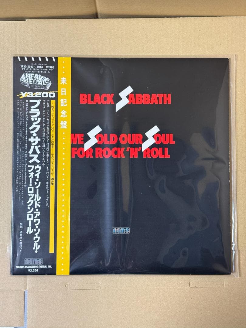 帯付 ＬＰ 中古美品 ウィソールドアワソウルフォーロックンロール ブラックサバス