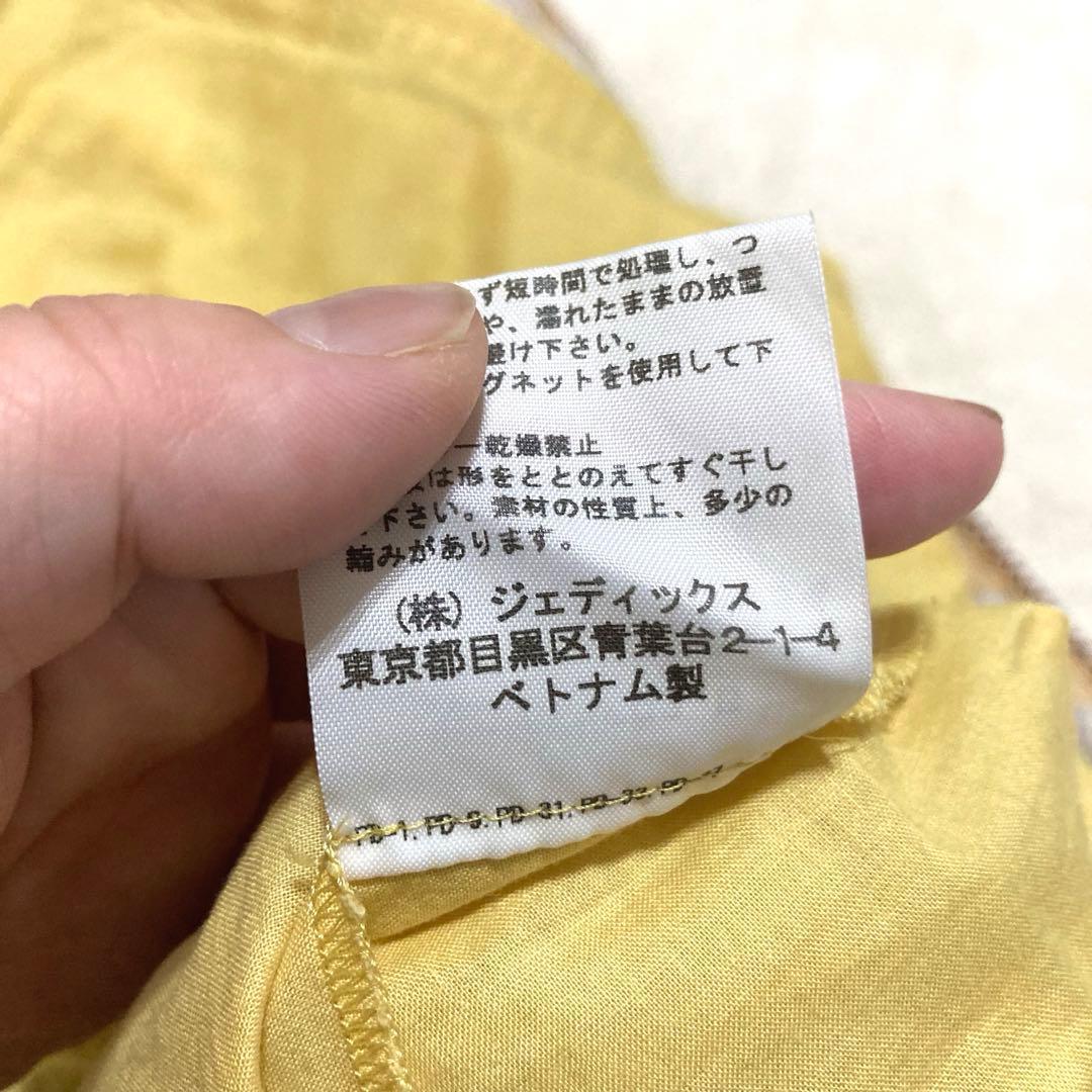 ピンクハウス コットンフレアスカート　黄色