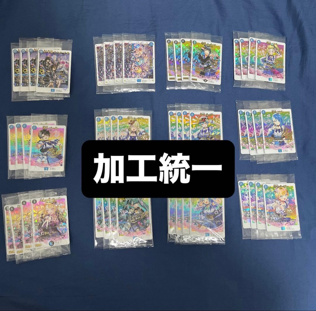 たんぽぽ　神アート 魔法少女アイドル「Girl Mage」　青魔導具