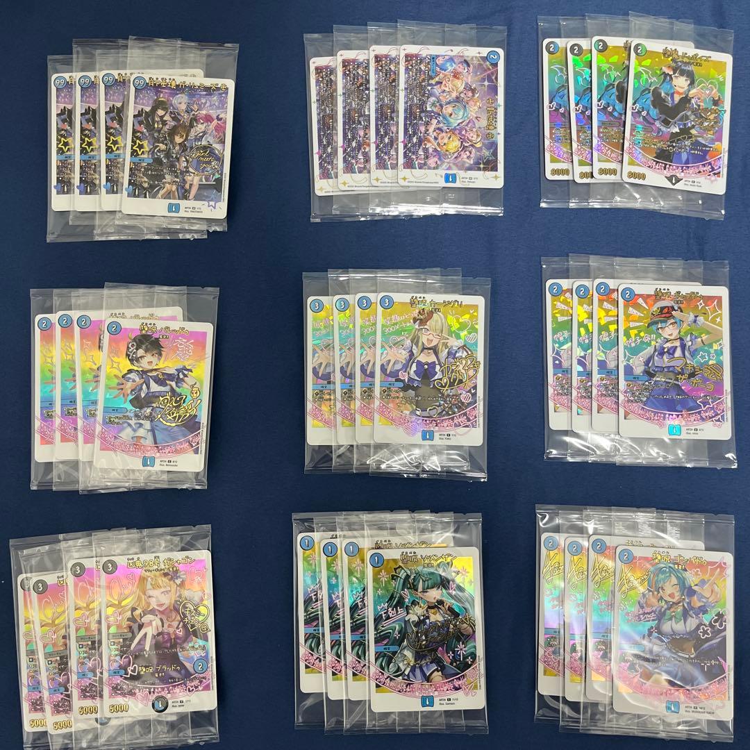 たんぽぽ　神アート 魔法少女アイドル「Girl Mage」　青魔導具