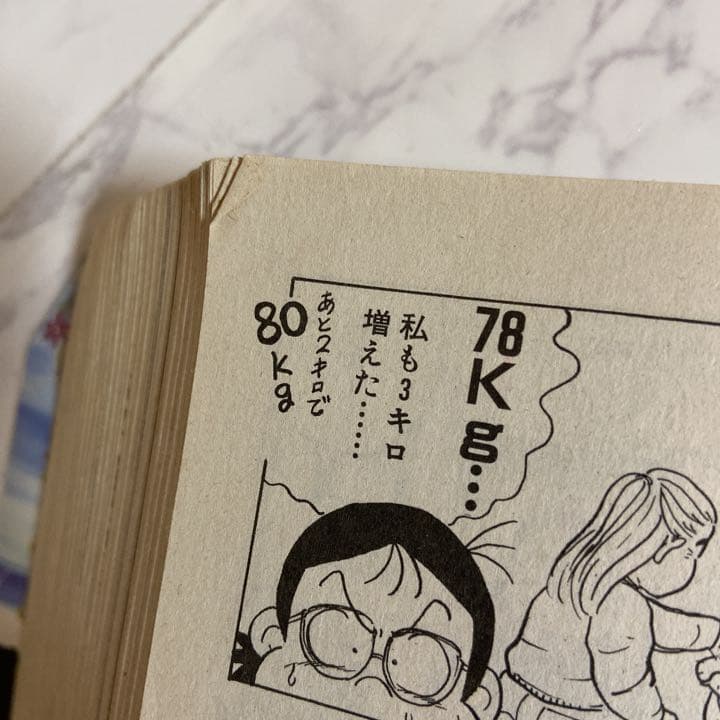 中古　本 小野まゆら カポネカポネチ
