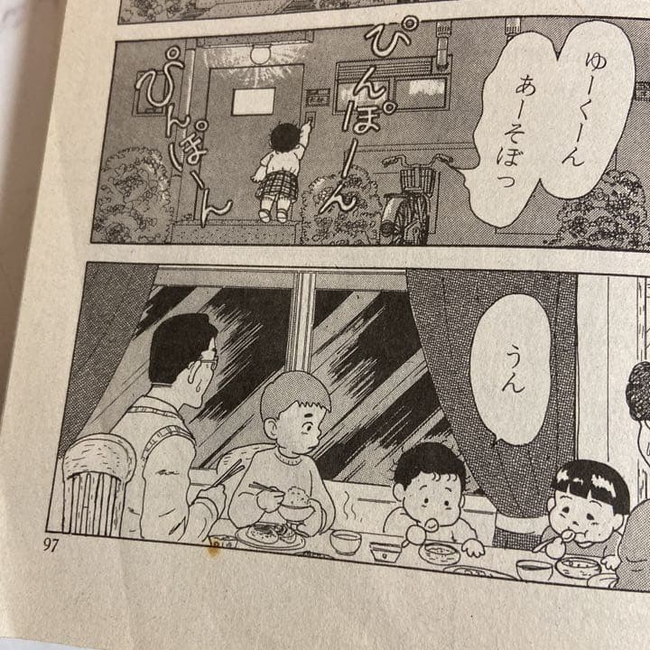 中古　本 小野まゆら カポネカポネチ