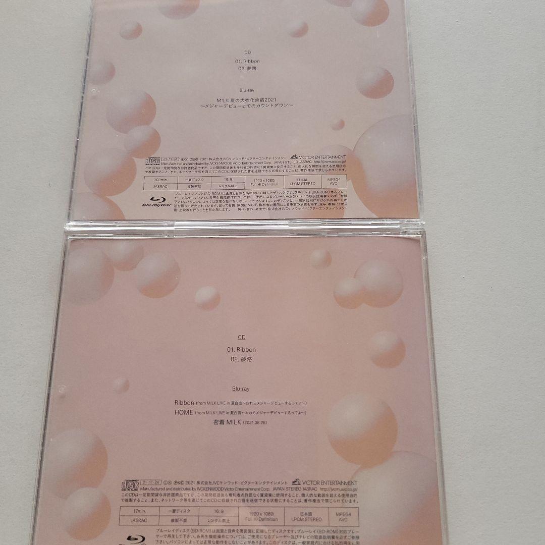 m!lk M!LK ribbon 初回限定盤A 初回限定盤B CD