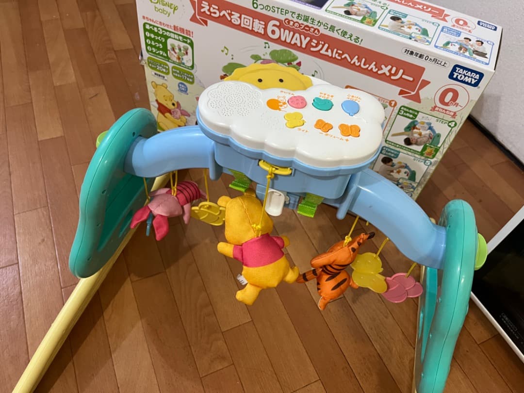 ベビージム　くまのプーさん