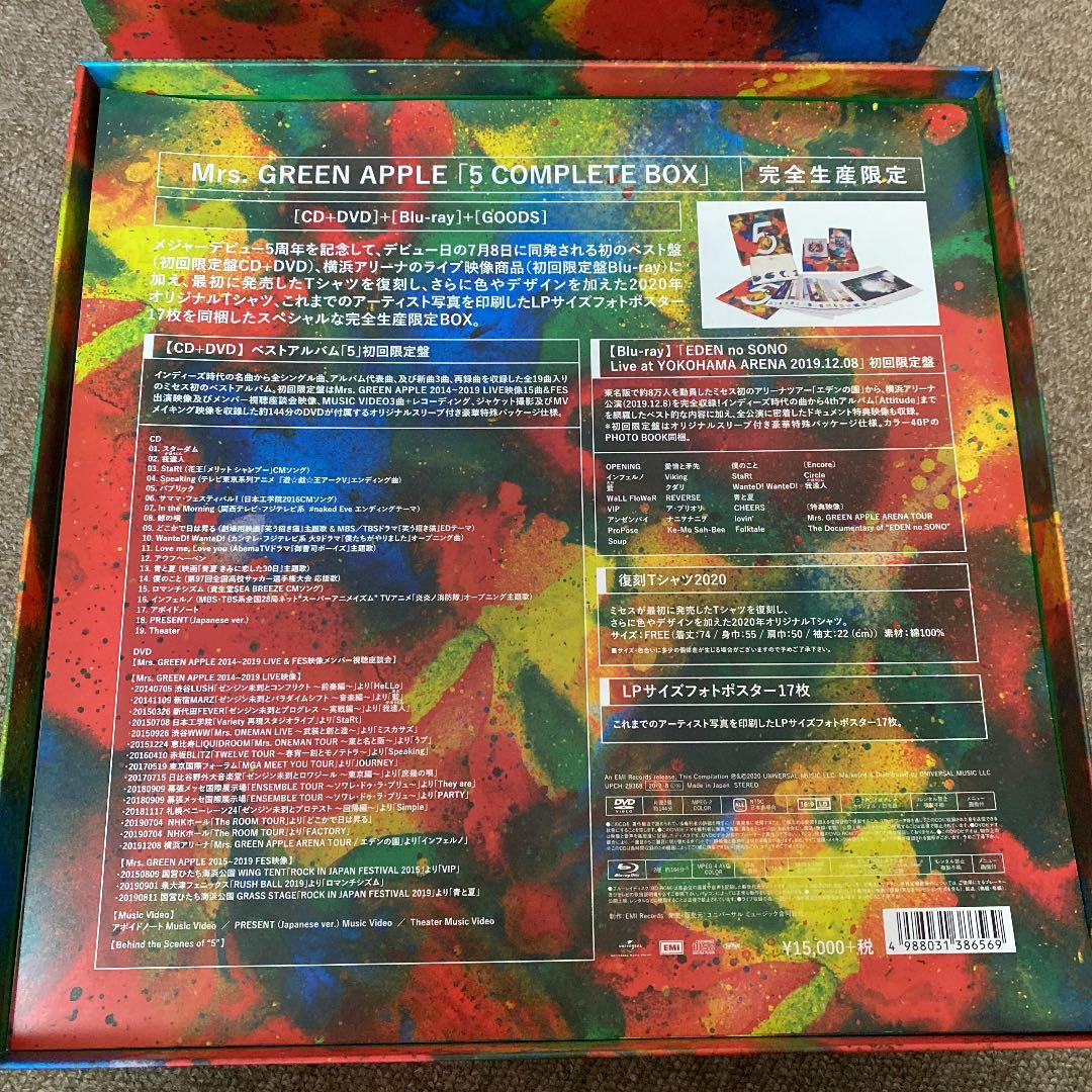 邦楽 5 COMPLETE BOX (Mrs. GREEN APPLE)