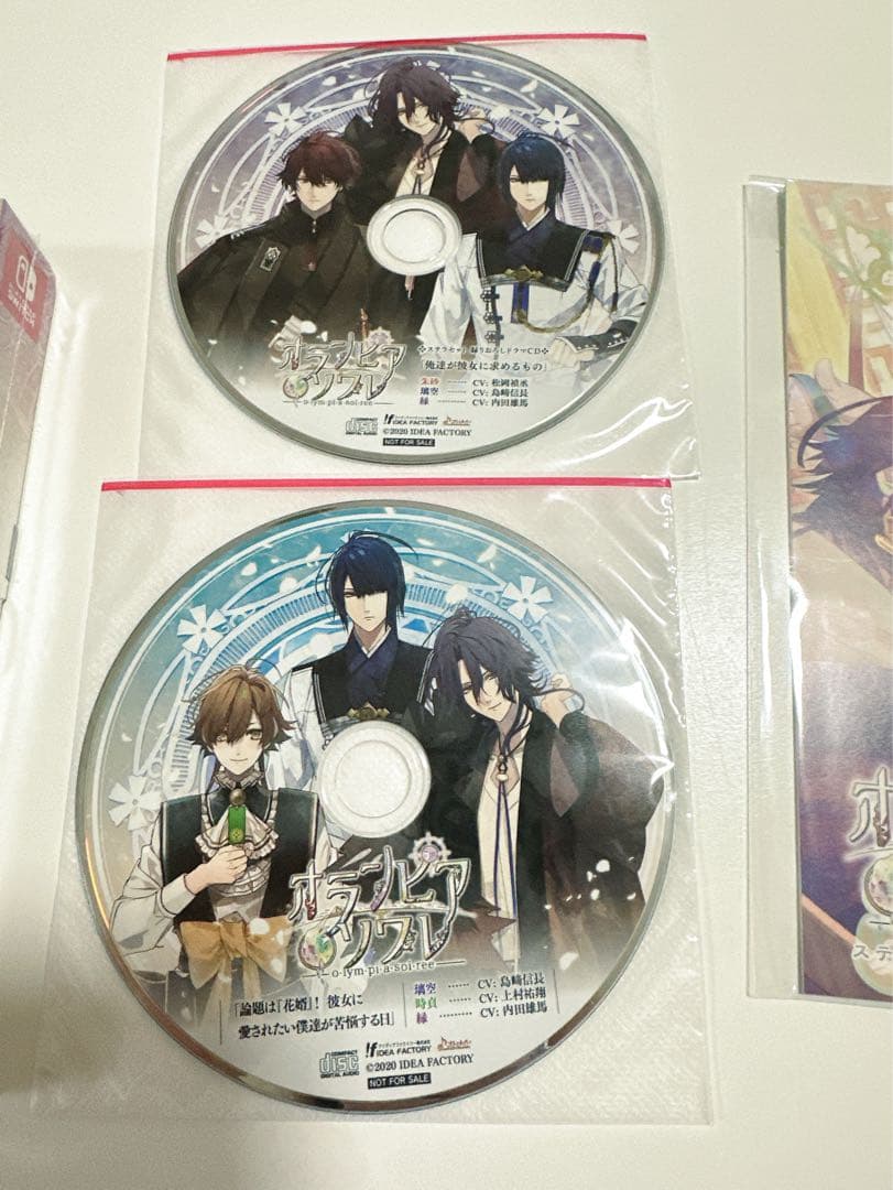 オランピアソワレ 限定版 ステラ小冊子 新品