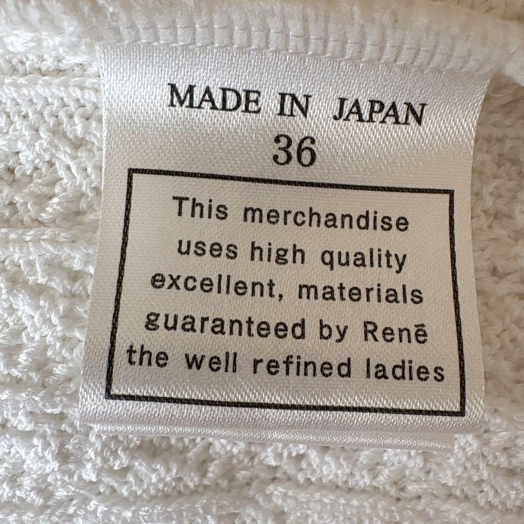 【美品】René ダイヤモンド編み Vネックセーター　36サイズ　ホワイト