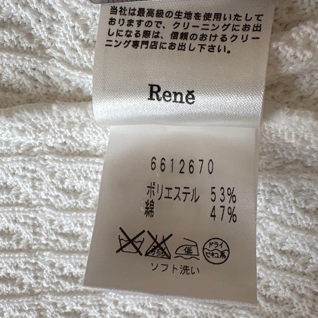 【美品】René ダイヤモンド編み Vネックセーター　36サイズ　ホワイト