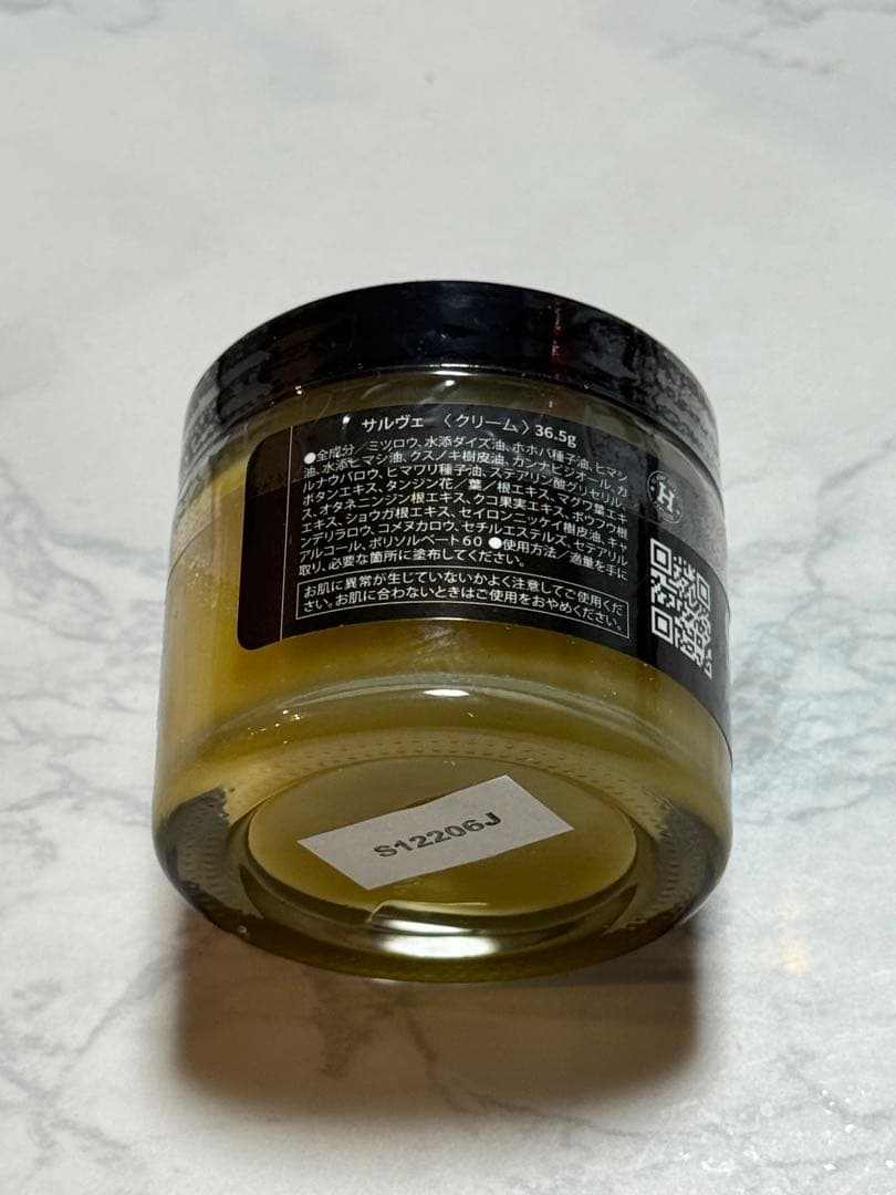【新品】キャナウェイCBDサルベSalve