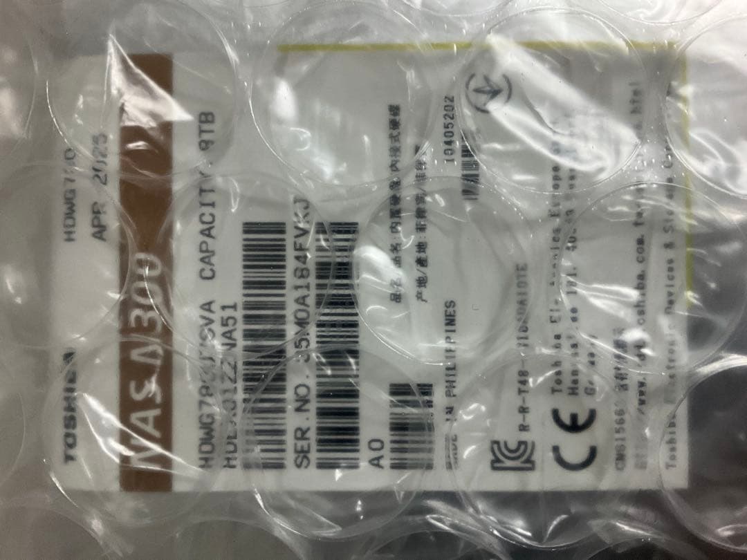 【新品未使用】東芝 3.5インチ 8TB 7,200rpm ハードディスク