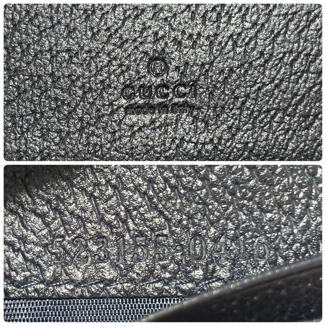 621✨未使用級✨グッチ 二つ折り財布 オフィディア GGスプリーム ネイビー