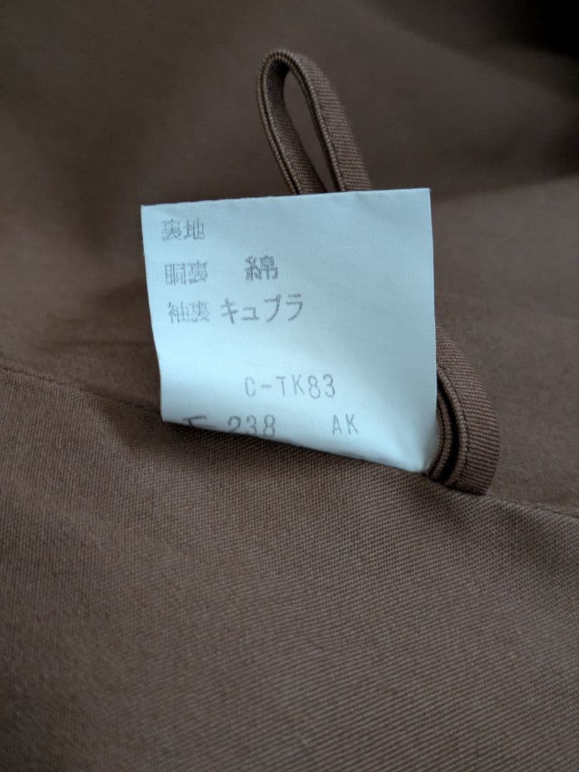 お値下げ❀イブ・サンローラン❀バイカラーAラインコート❀未着用品