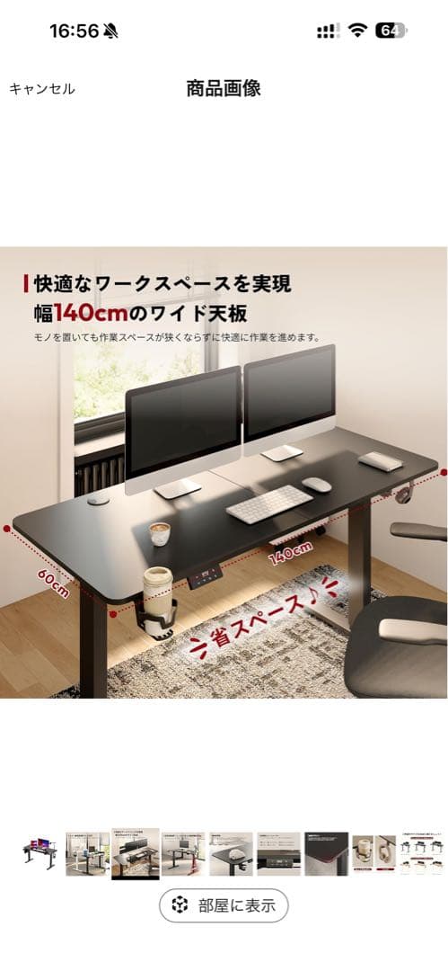 SANODESK 昇降デスク QS1 天板のみ(140×60cm /ブラック）