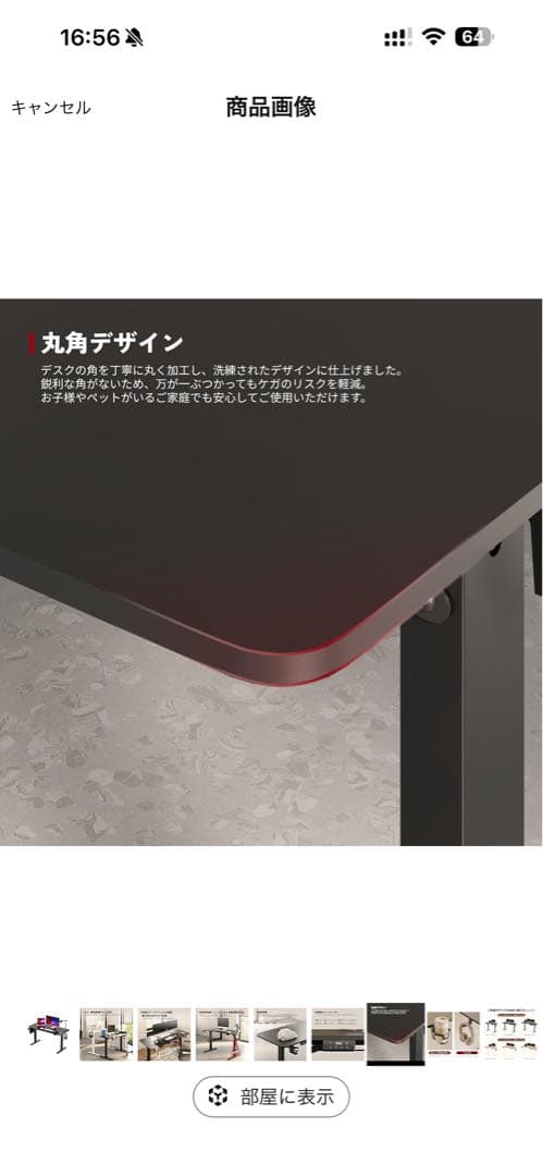 SANODESK 昇降デスク QS1 天板のみ(140×60cm /ブラック）