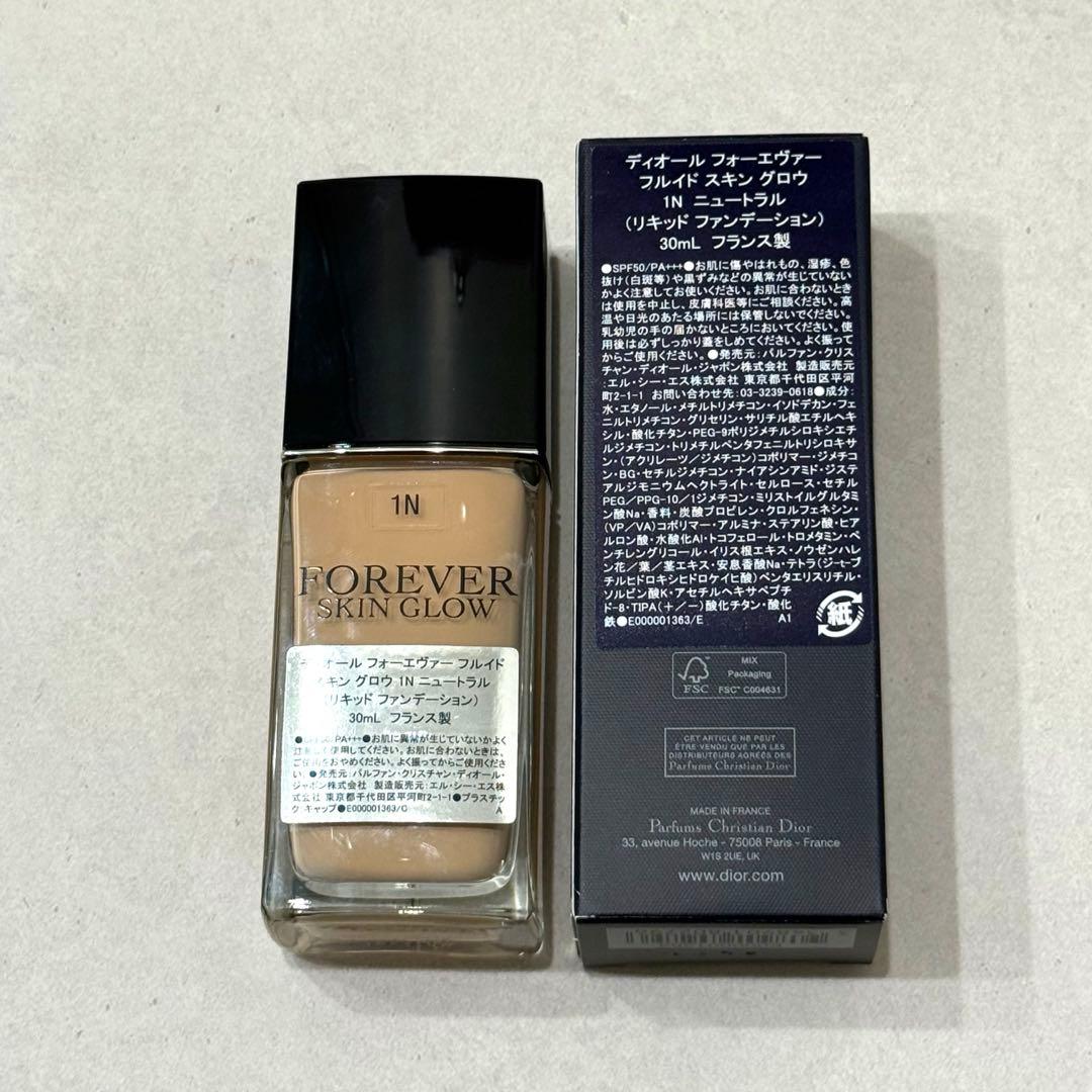 Dior ファンデーション グロウ 1N