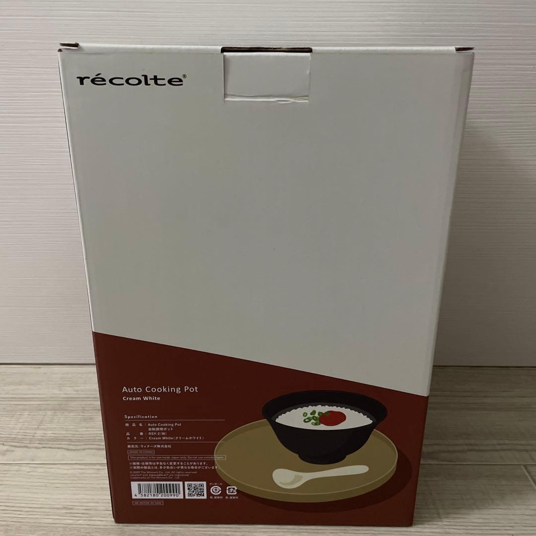 【新品未使用】レコルト電気ポット