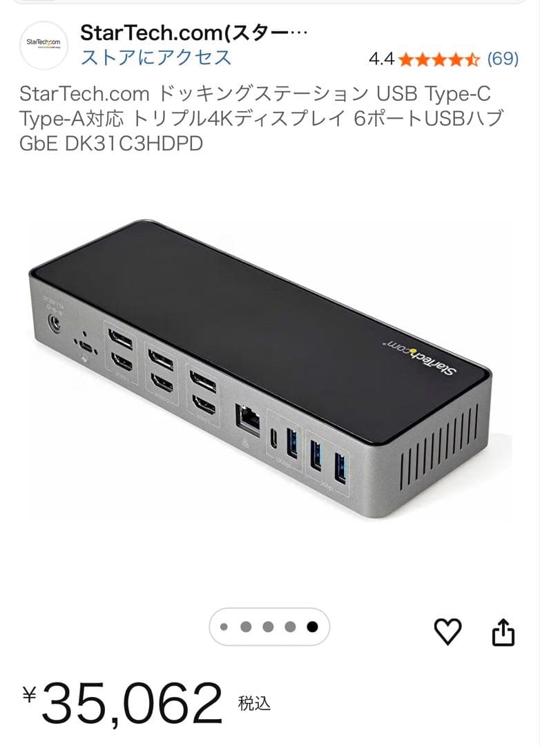 Startech ドッキングステーション 6ポート DK31C3HDPD