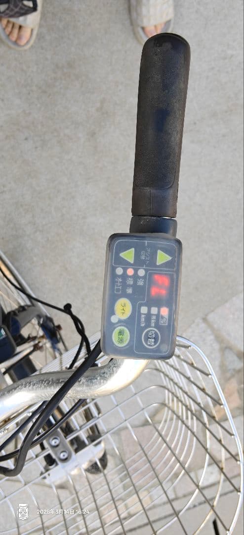 YAMAHA電動アシスト自転車 ネイビー 前バスケット付き