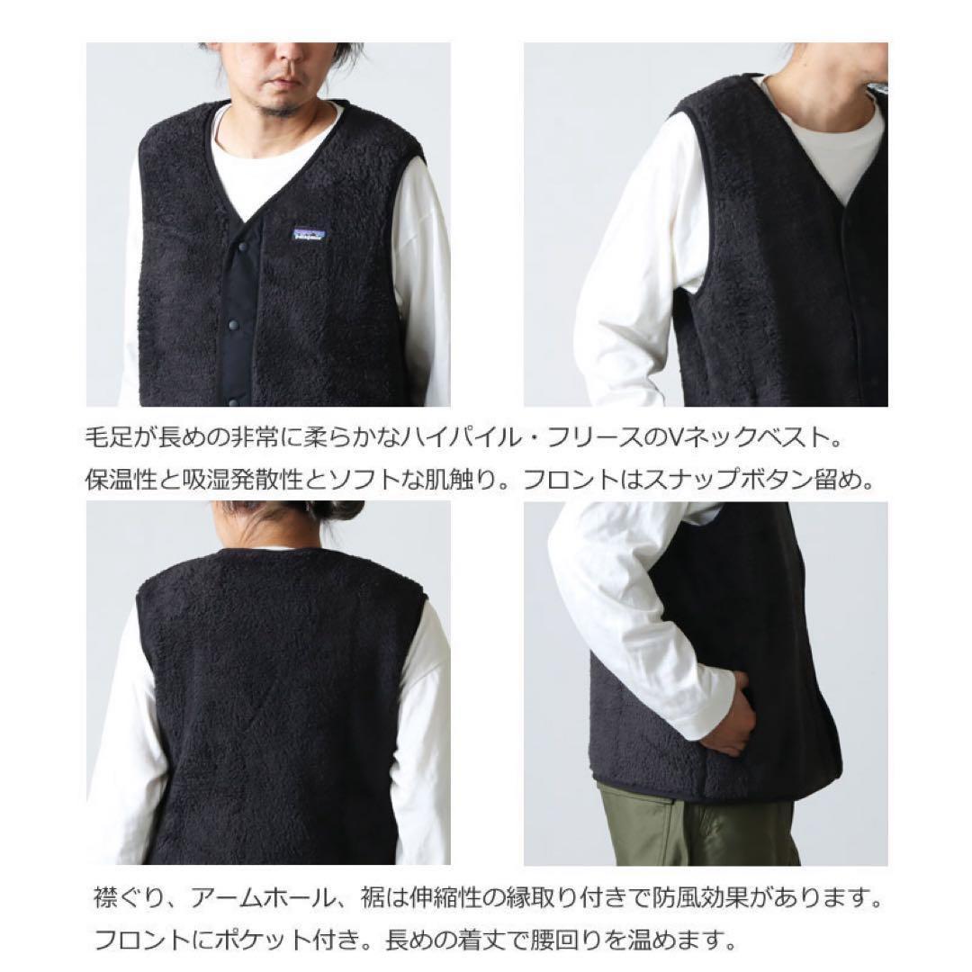 廃盤 Patagonia パタゴニア ロスガトス ベスト L ブラック FA22