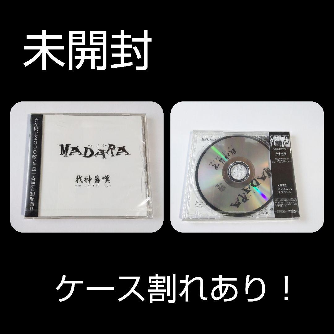 VINYL SYNDICATE PARTY１のメイキングコメントDVD等★V系
