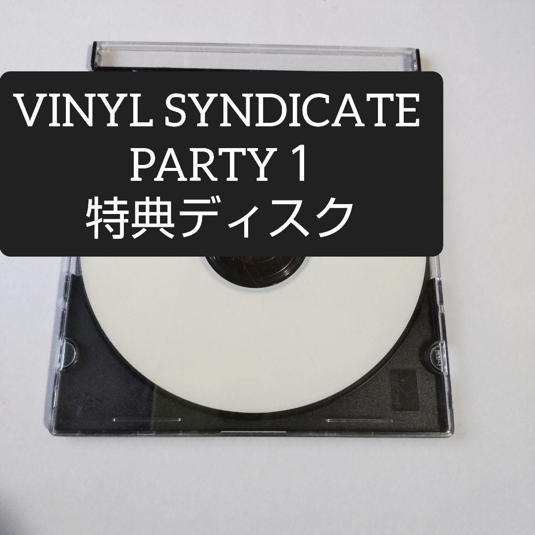 VINYL SYNDICATE PARTY１のメイキングコメントDVD等★V系