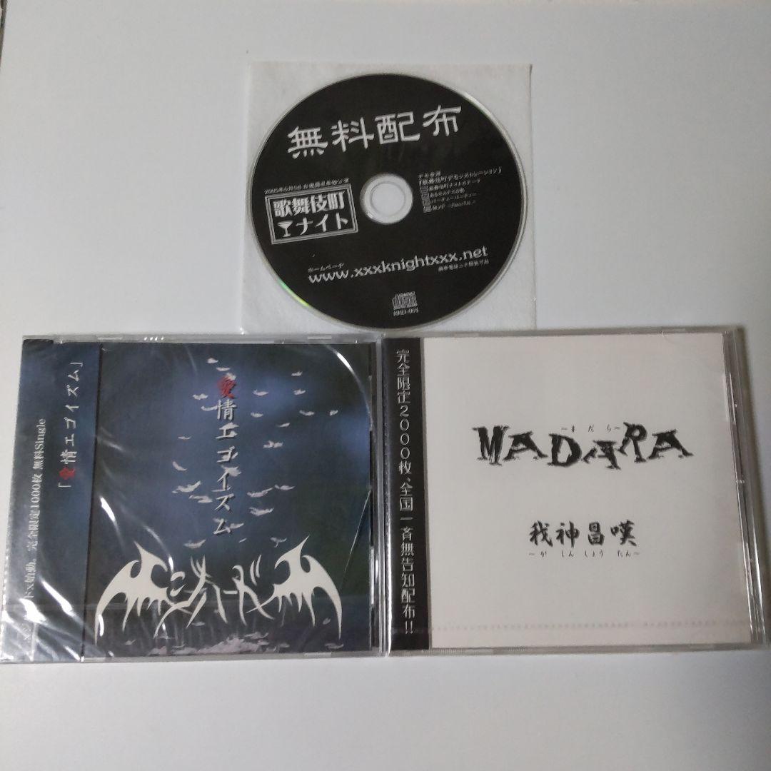 VINYL SYNDICATE PARTY１のメイキングコメントDVD等★V系