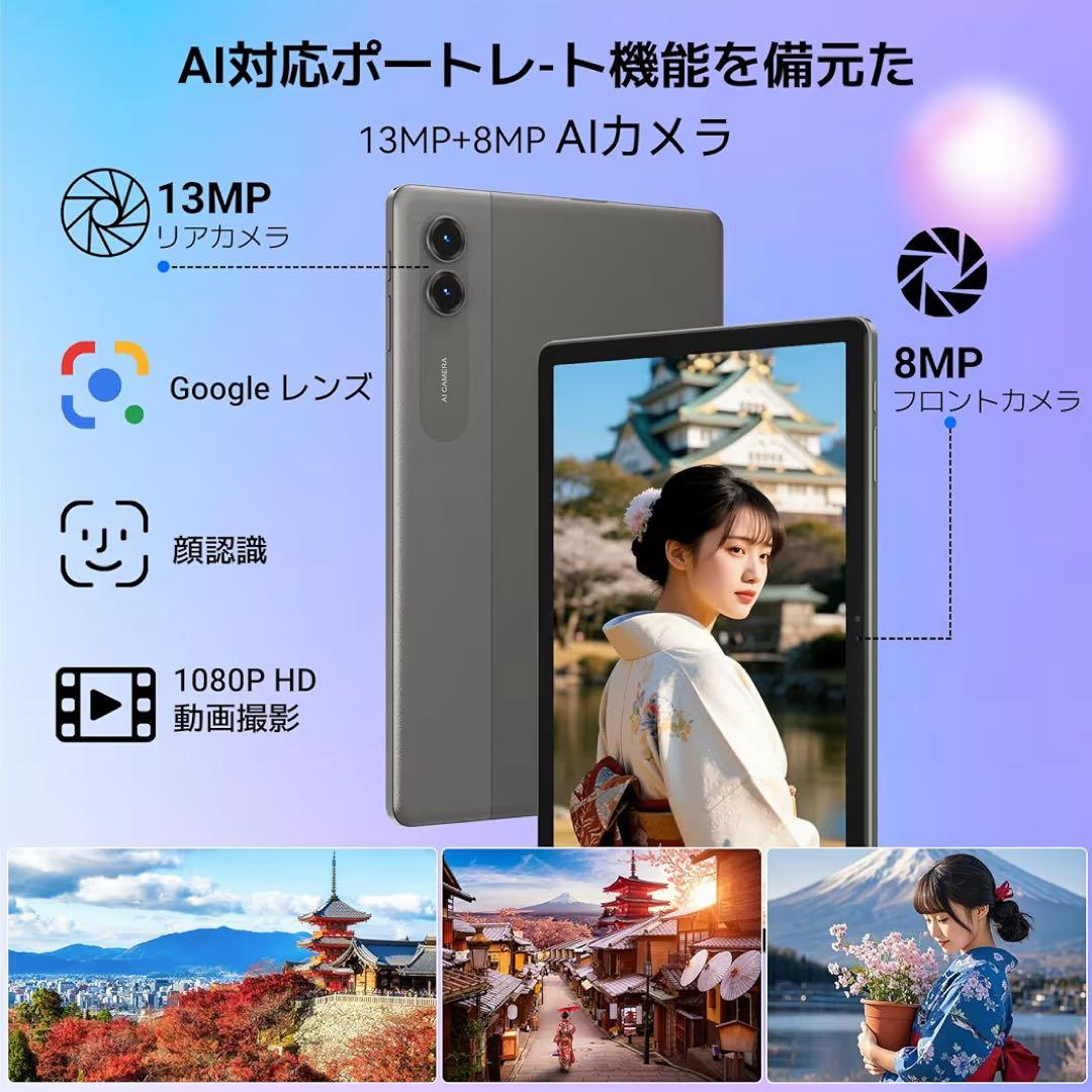 早い者勝ち特価！TABWEE T50 11㌅Android16 タブレット