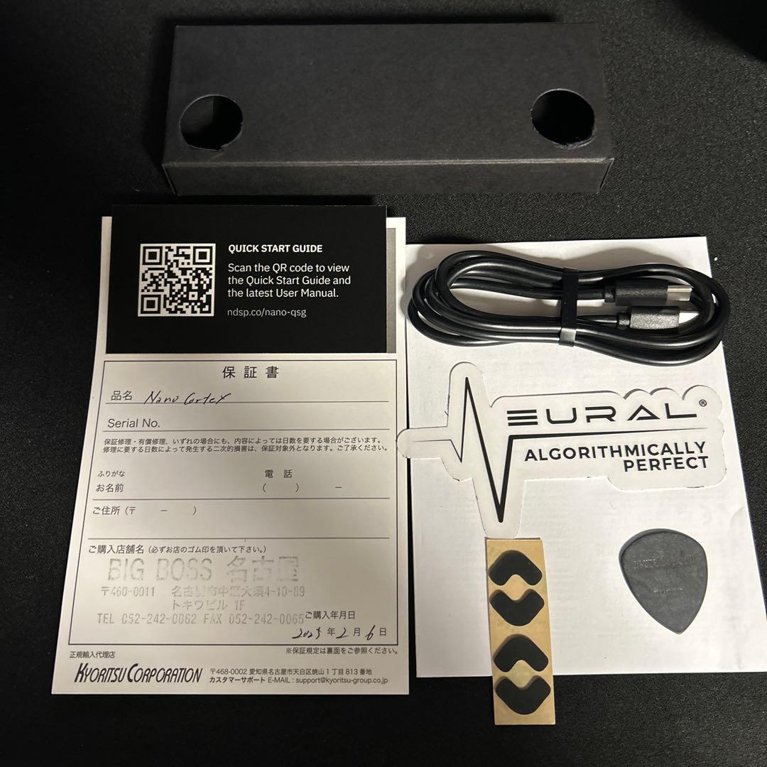 ギター Neural DSP Nano Cortex