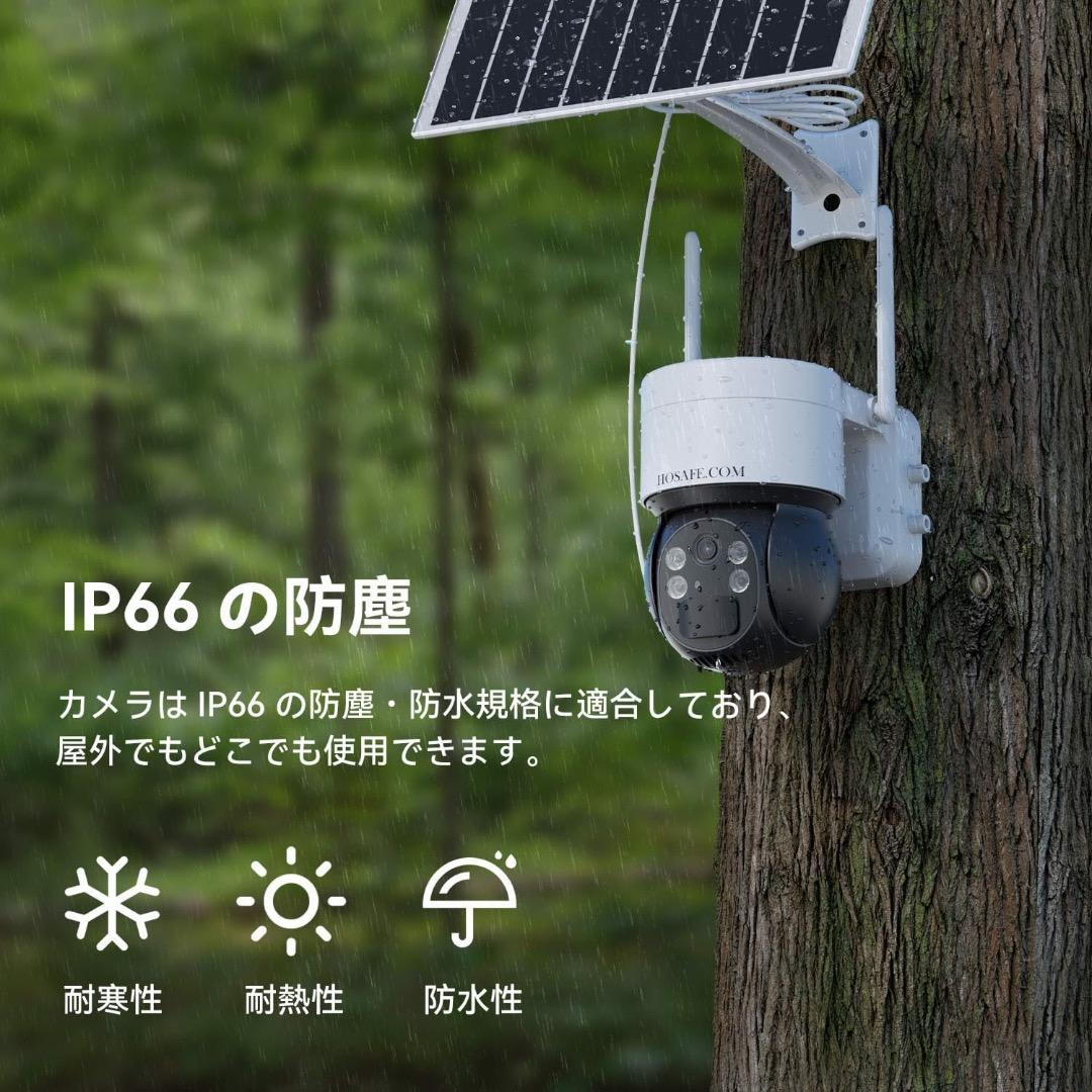新品　4GLTE防犯カメラ 64GMicro SDカード 360度 simカード